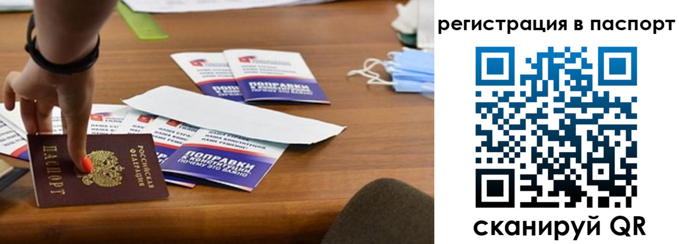 временная регистрация поиск в Гатчине