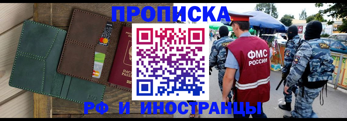 временная регистрация госуслуги в Гатчине